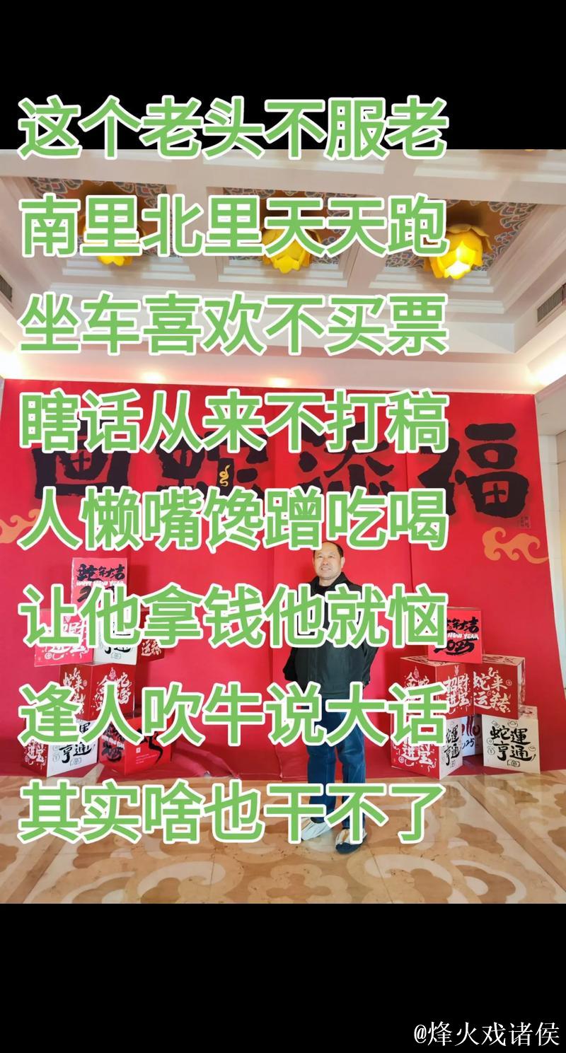 这哥们的脾气是真的火爆啊 这哥们的脾气是真的火爆啊