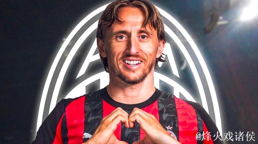 前国米队长将回归意甲？AC米兰主帅亲自出马：愿降薪联手莫德里奇